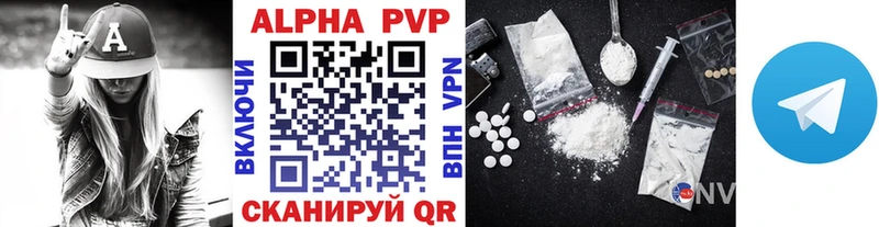 MEGA Губкин Альфа ПВП СК КРИС