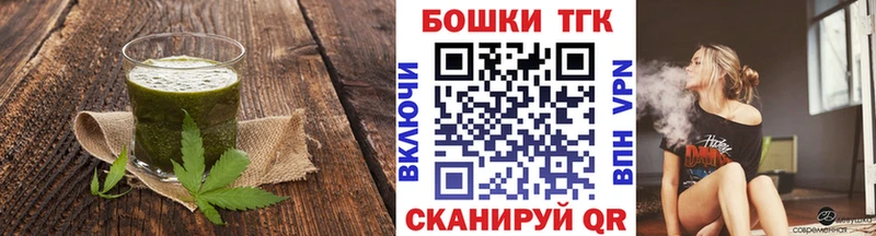 Cannafood конопля  Губкин 