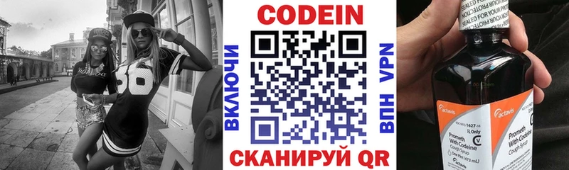 KRAKEN зеркало  Губкин  Кодеин напиток Lean (лин) 