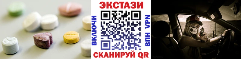 МЕГА tor  Губкин  ЭКСТАЗИ ешки  наркотики 