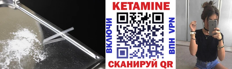 купить  сайты  Губкин  Кетамин ketamine 