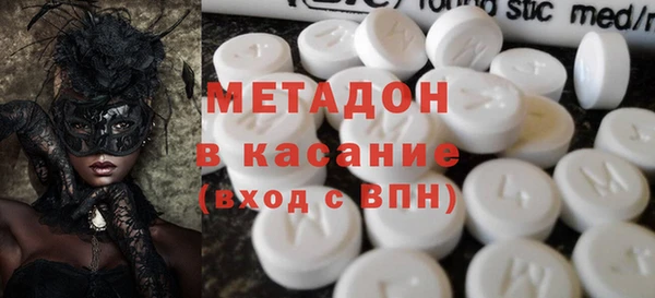 меф VHQ Балабаново