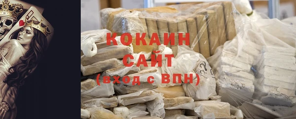 таблы Аркадак