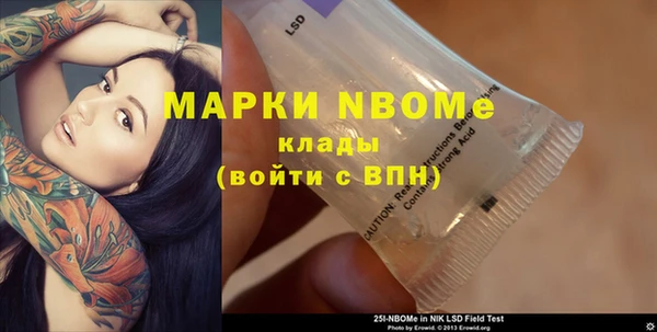 МДМА Баксан