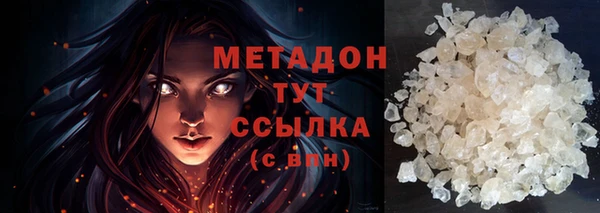 стафф Балахна
