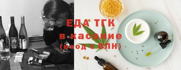 стафф Балахна