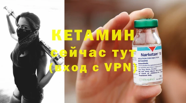стафф Балахна