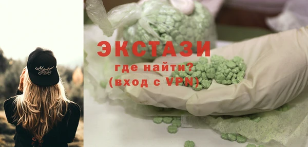 круглые Армянск