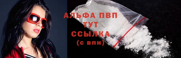 меф VHQ Балабаново