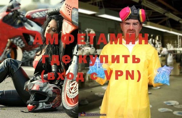 экстази Арсеньев
