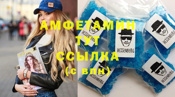 стафф Балахна