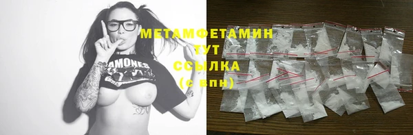 стафф Балахна