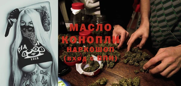 стафф Балахна