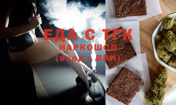 круглые Армянск