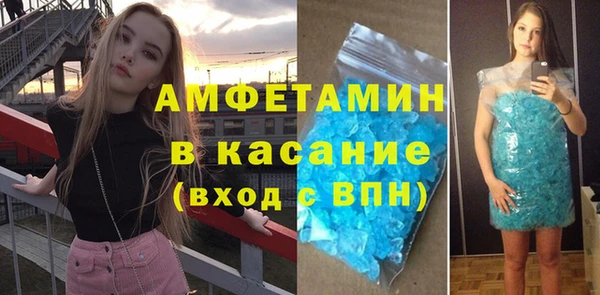 меф VHQ Балабаново