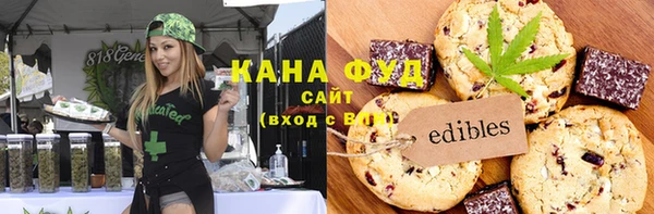 стафф Балахна