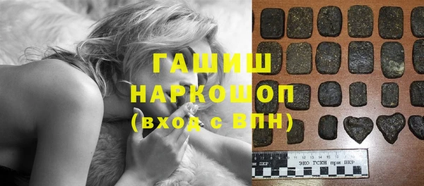 МДМА Баксан
