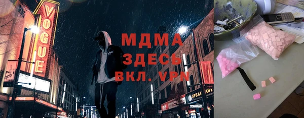 МДМА Баксан