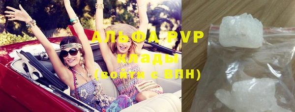 таблы Аркадак