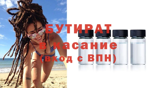 МДМА Баксан