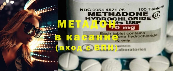 МДМА Баксан