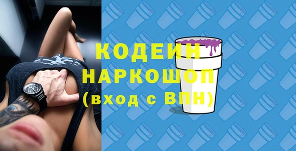экстази Арсеньев