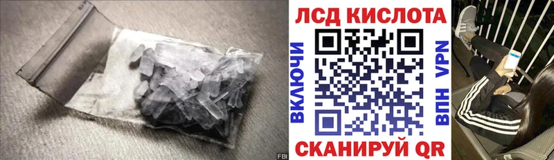закладки  Губкин  площадка формула  ЛСД экстази ecstasy 