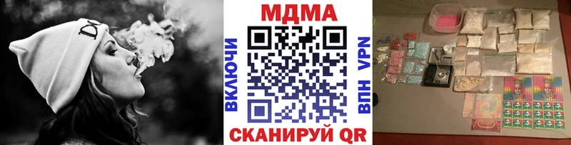 как найти закладки  Губкин  KRAKEN рабочий сайт  MDMA молли 