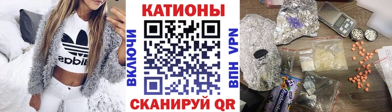 Меф VHQ что такое kraken зеркало Губкин