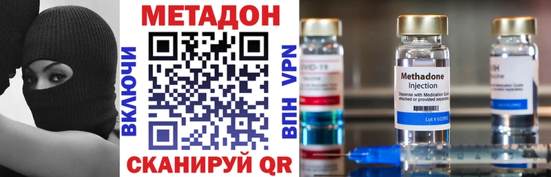 купить наркотик Губкин МЕТАДОН белоснежный